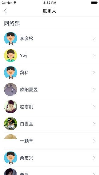 益企软件截图0