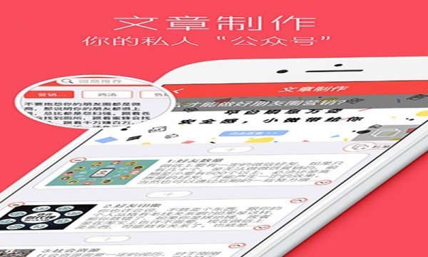 小微作图软件截图1