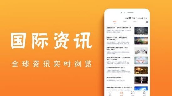 期货百事通软件截图2