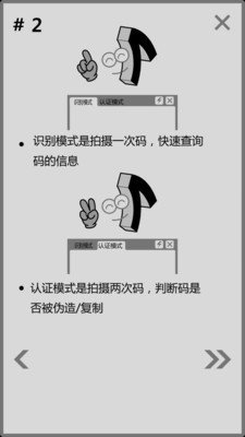 谱福软件截图1