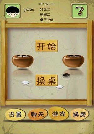 JM休闲五子棋软件截图1