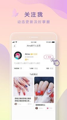 美甲涂涂软件截图3