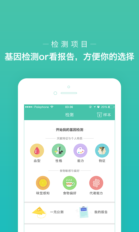 水母软件截图2