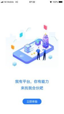 沙粒金软件截图3