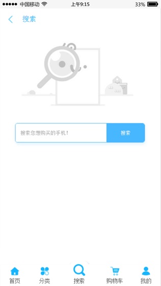 易信阳软件截图1