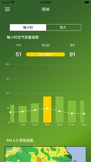 PM2.5预报雾霾软件截图2