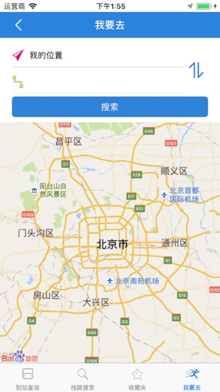 智慧辽宁软件截图2