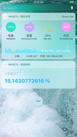 魔法组件 MagicO软件截图0