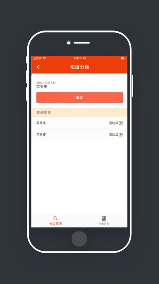 玉米工具包软件截图2