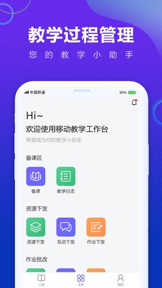 中唐方德软件截图1