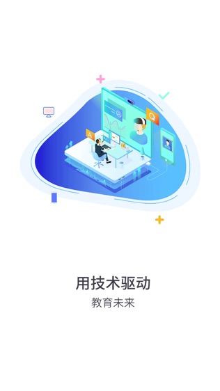 学丁软件截图1