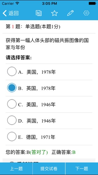 启业者软件截图0