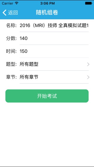 启业者软件截图1