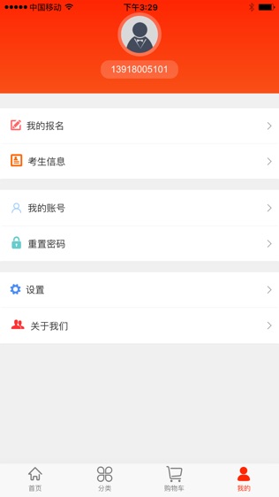 赛壹赛软件截图0