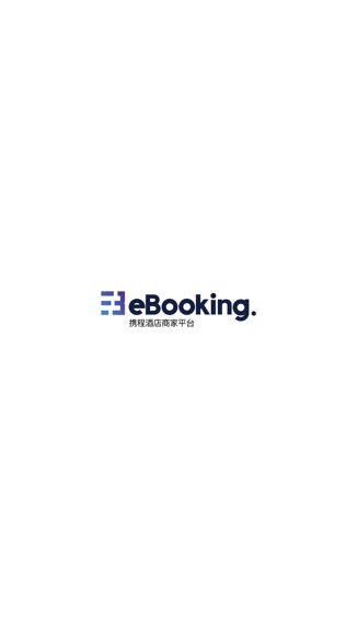 携程eBooking软件截图0