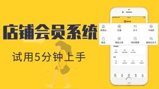 金豆云会员宝软件截图0