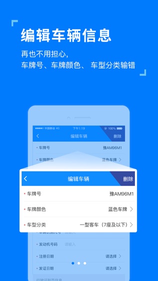 ETC发行软件截图0