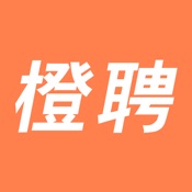 橙聘