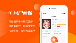 笑铺日记软件截图1