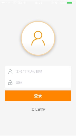 i信软件截图0