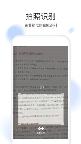 流书软件截图2