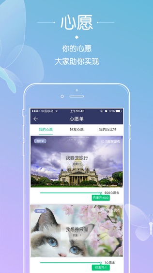 showki软件截图2