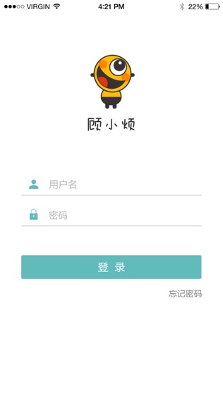 顾小烦咨询师专属版软件截图0