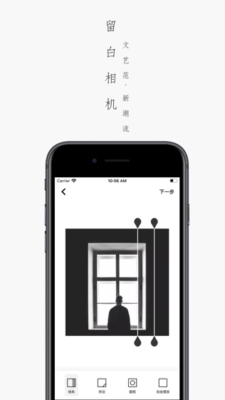 留白相机软件截图2