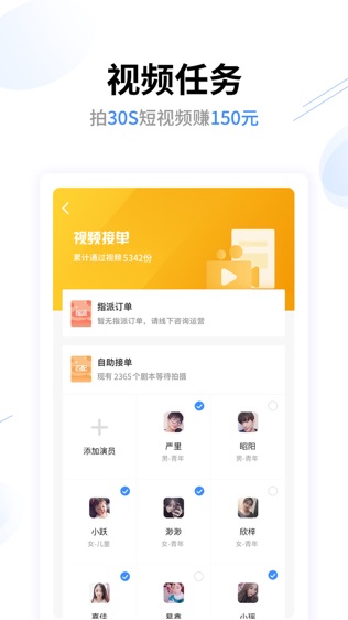 创意工场软件截图1