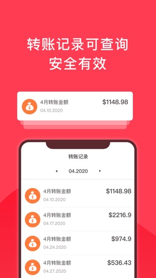 饭团点评商家版软件截图1