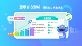 新东方小书童软件截图1