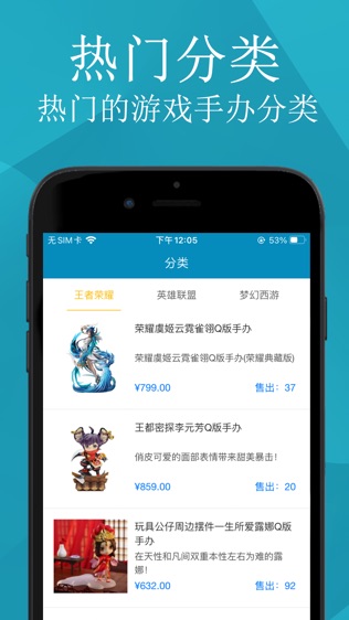 易手游软件截图1