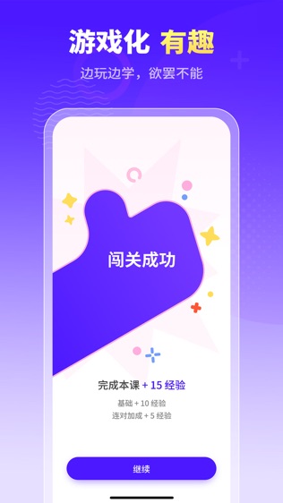 小语大师软件截图1