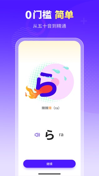 小语大师软件截图2