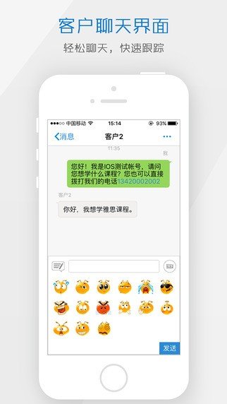 厚学工作台软件截图0