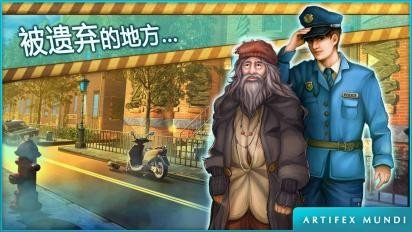 幽灵档案罪恶的面孔软件截图3