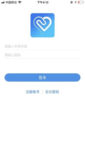 移路同行软件截图0