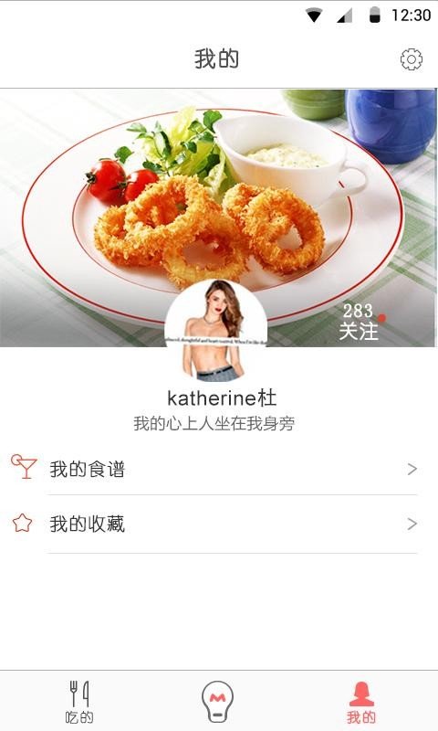 奶豆母婴软件截图2