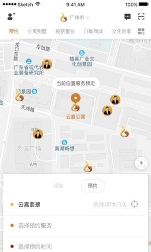 壹朵云软件截图0