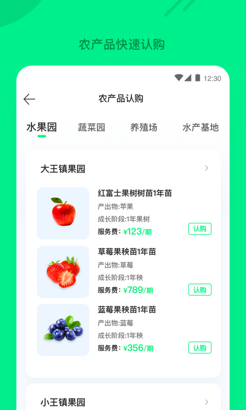 玖慧软件截图2