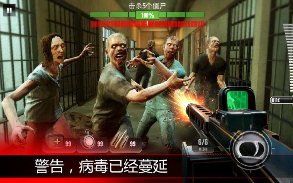 致命狙击僵尸Kill Shot Virus软件截图2