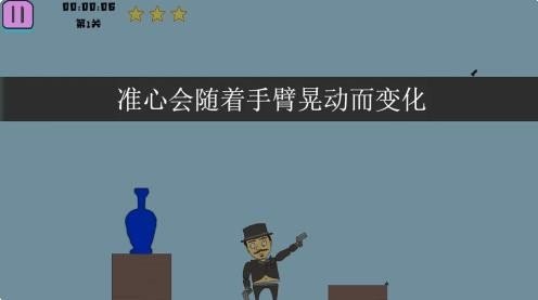 火线王牌枪战软件截图2