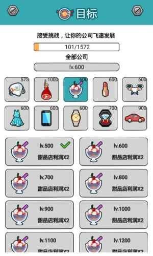 料理小能手软件截图1