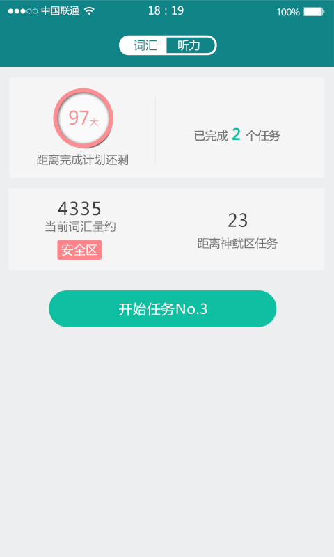 烤鱿鱼软件截图0