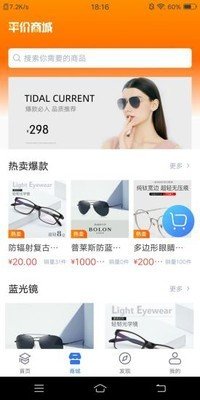 邵博士大健康软件截图2