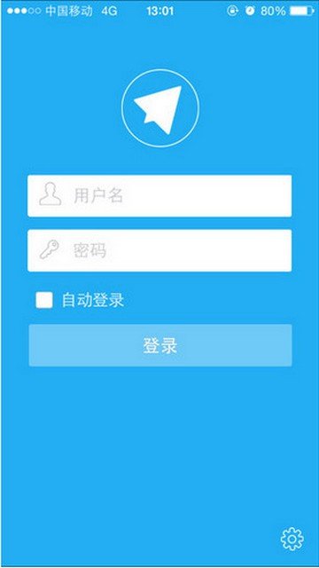 AnyOffice华为办公软件截图0