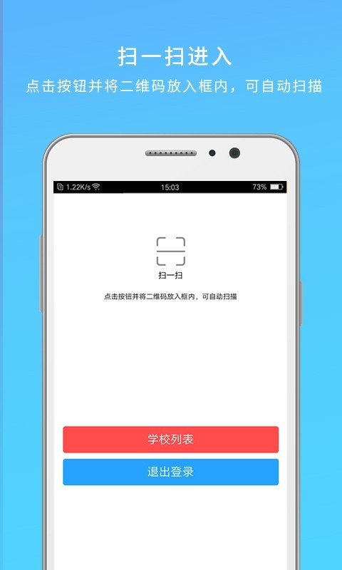 皓齿软件截图2