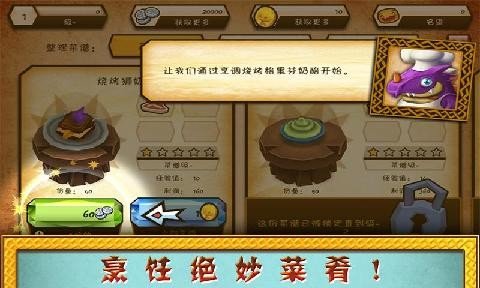 魔法酒馆中文版软件截图2