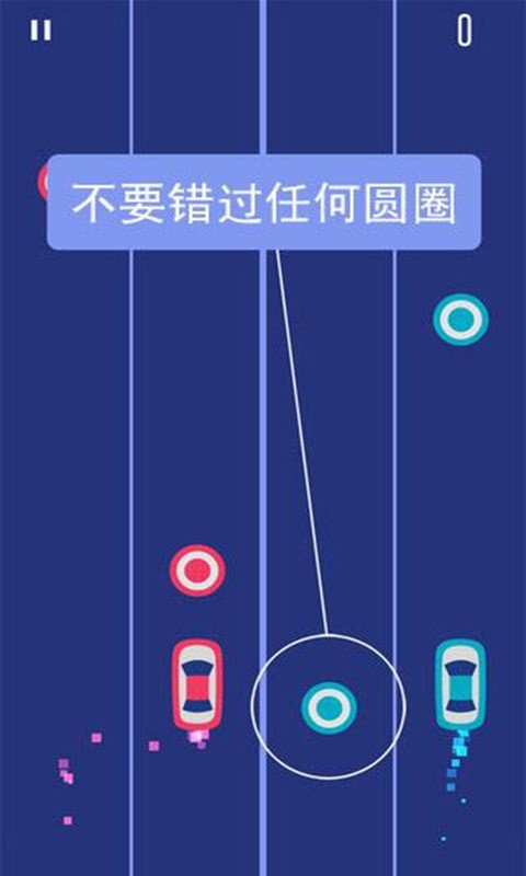 疾驰赛车软件截图3