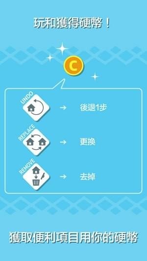 东京构造DX软件截图2